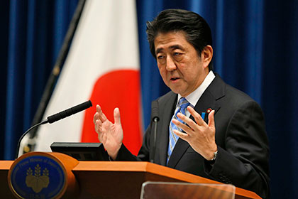 Японский премьер объявил о роспуске парламента