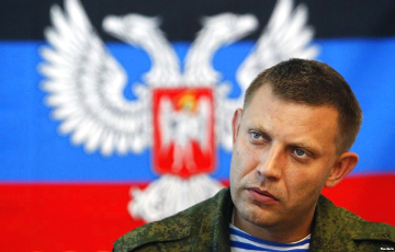 Главарь «ДНР» угрожает Киеву терактами