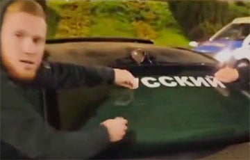 Эстонская полиция заставила московитов снять с машины наклейку с цитатой из Z-гимна