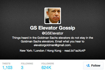 Установлен автор «сплетен из лифта» Goldman Sachs