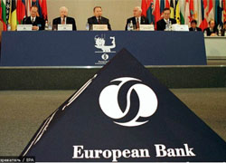 Белорусская диктатура хочет денег от ЕБРР