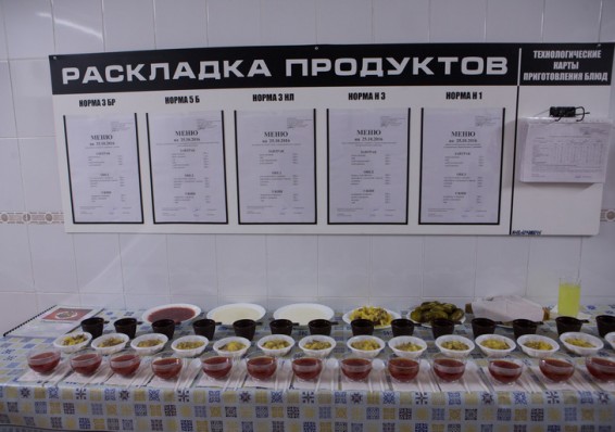 Дорофеева о питании в белорусских тюрьмах: Очень вкусно, как в ресторане