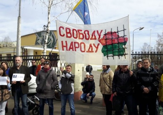 В Бобруйске прошел митинг за права и свободы граждан