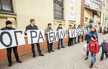 Что вывело людей в центр Минска на митинг против друга диктатора