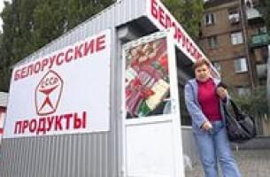 Украина приостанавливает санкции против белорусских товаров