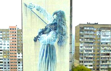 Город «завернул» эскиз мурала украинского художника для Минска