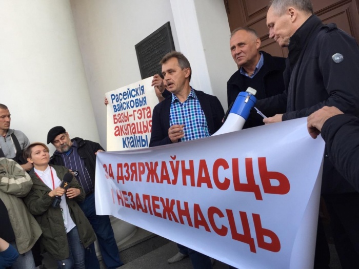 В Минске судят организаторов акции против российских баз