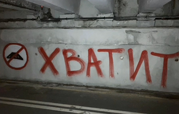 «Ненависть к усатому узурпатору громыхает в каждом уголке Беларуси»