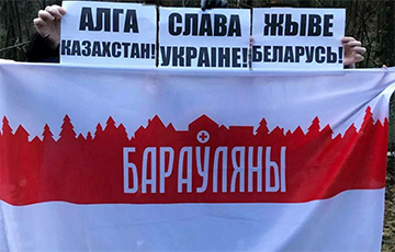 Белорусы поддерживают восставший Казахстан
