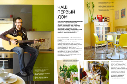 IKEA прекратит выпуск журнала в России из-за запрета гей-пропаганды