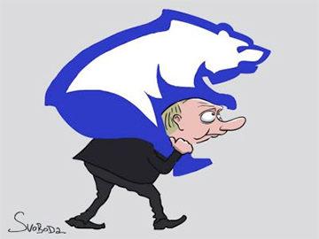 Карикатура на КПСС